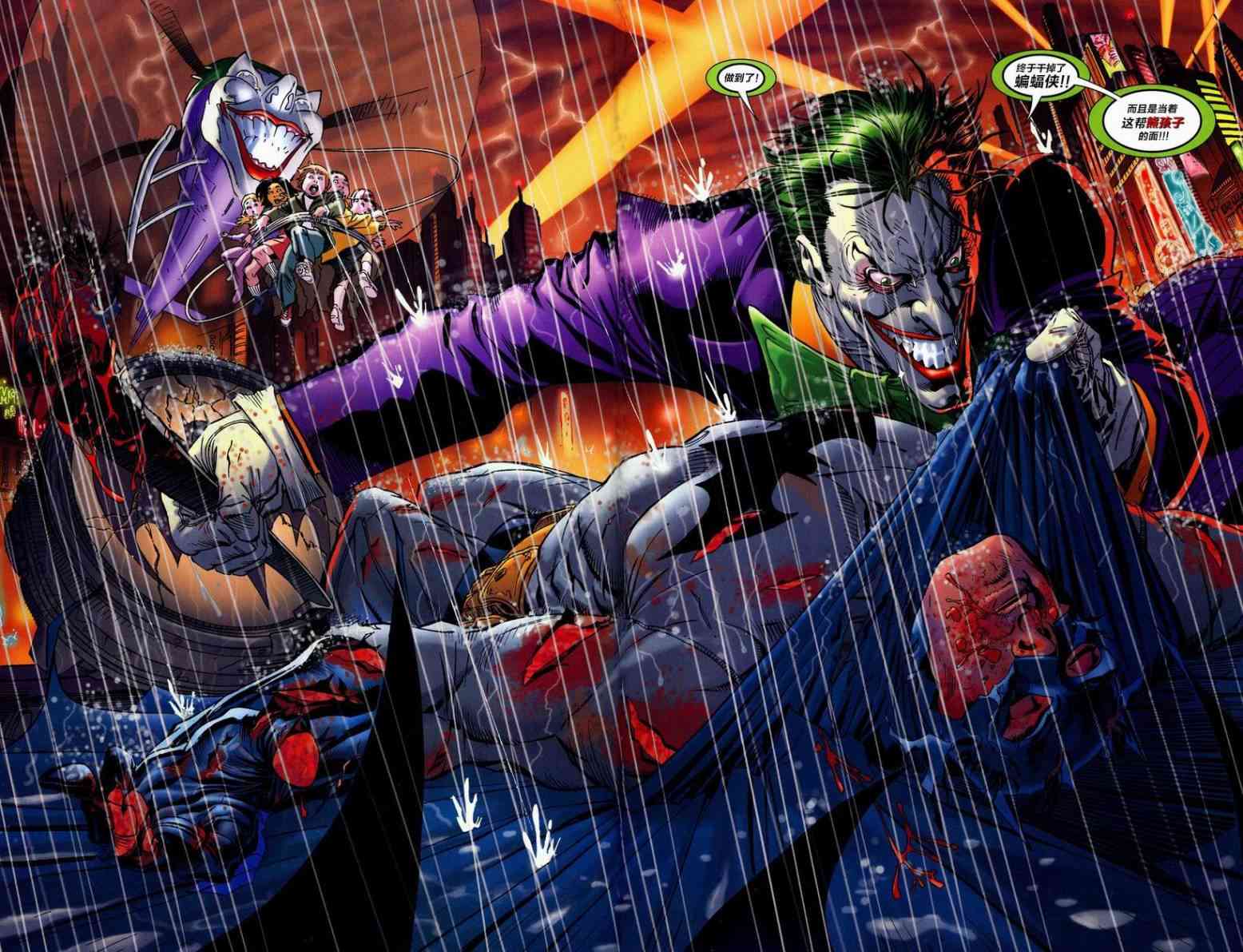 【蝙蝠侠】漫画-（第655卷蝙蝠侠与其子#1）章节漫画下拉式图片-5.jpg