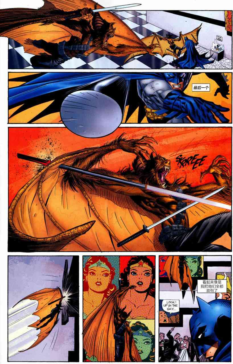 【蝙蝠侠】漫画-（第656卷蝙蝠侠与其子#2）章节漫画下拉式图片-12.jpg
