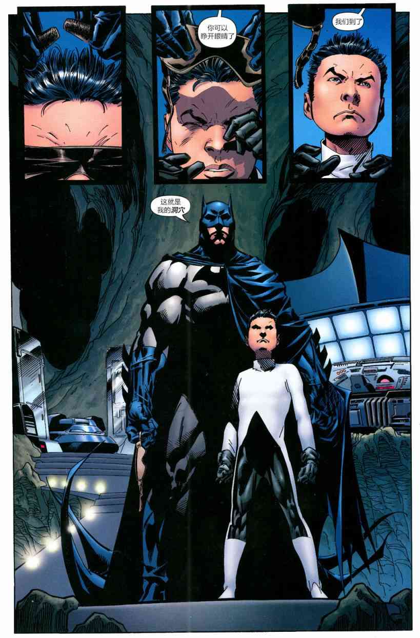 【蝙蝠侠】漫画-（第657卷蝙蝠侠与其子#3）章节漫画下拉式图片-2.jpg