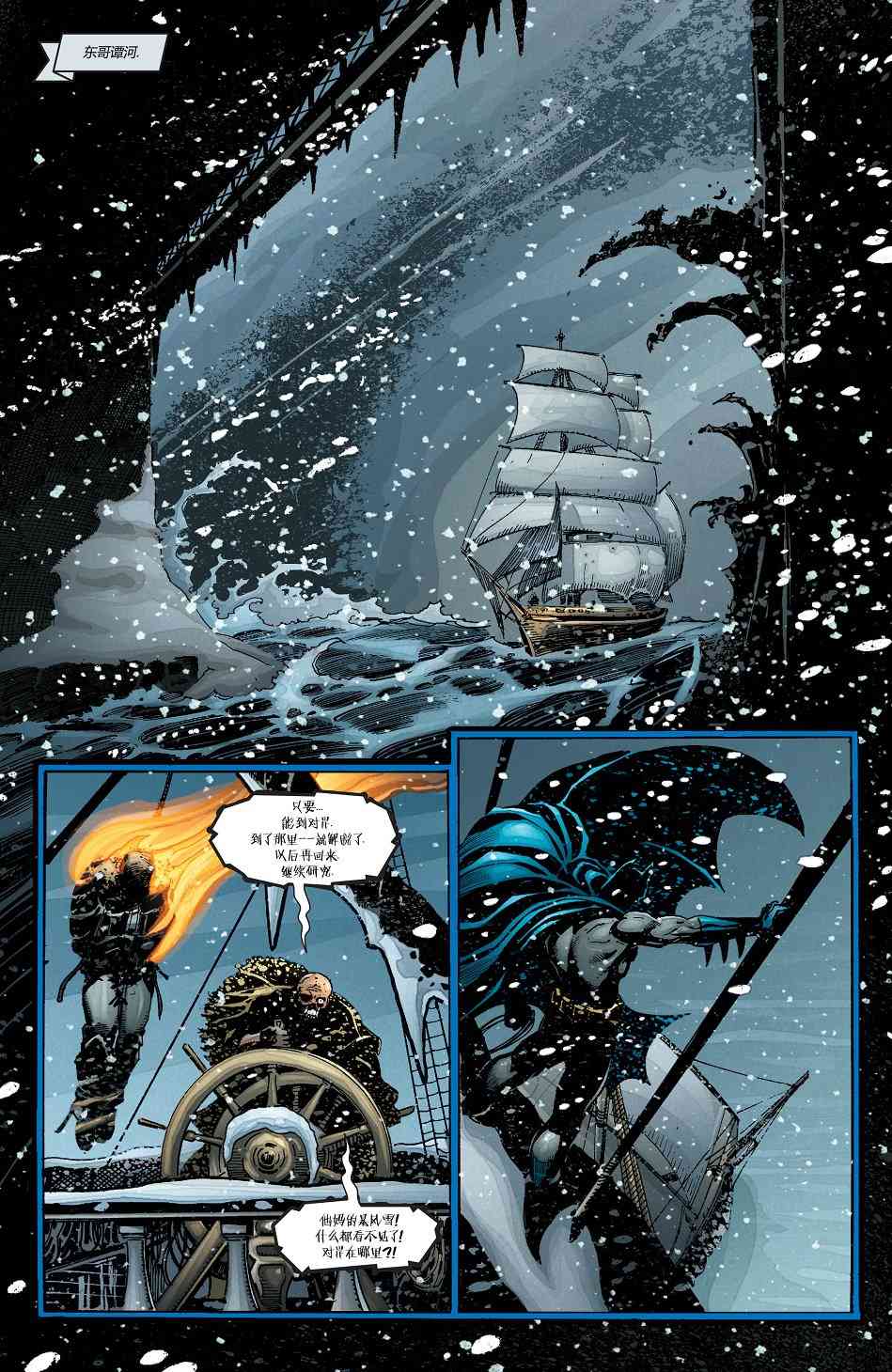 【蝙蝠侠】漫画-（第662卷怪诞杀手#4）章节漫画下拉式图片-15.jpg