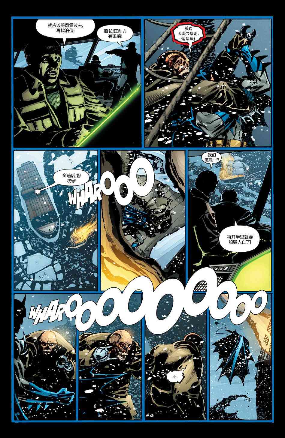 【蝙蝠侠】漫画-（第662卷怪诞杀手#4）章节漫画下拉式图片-19.jpg