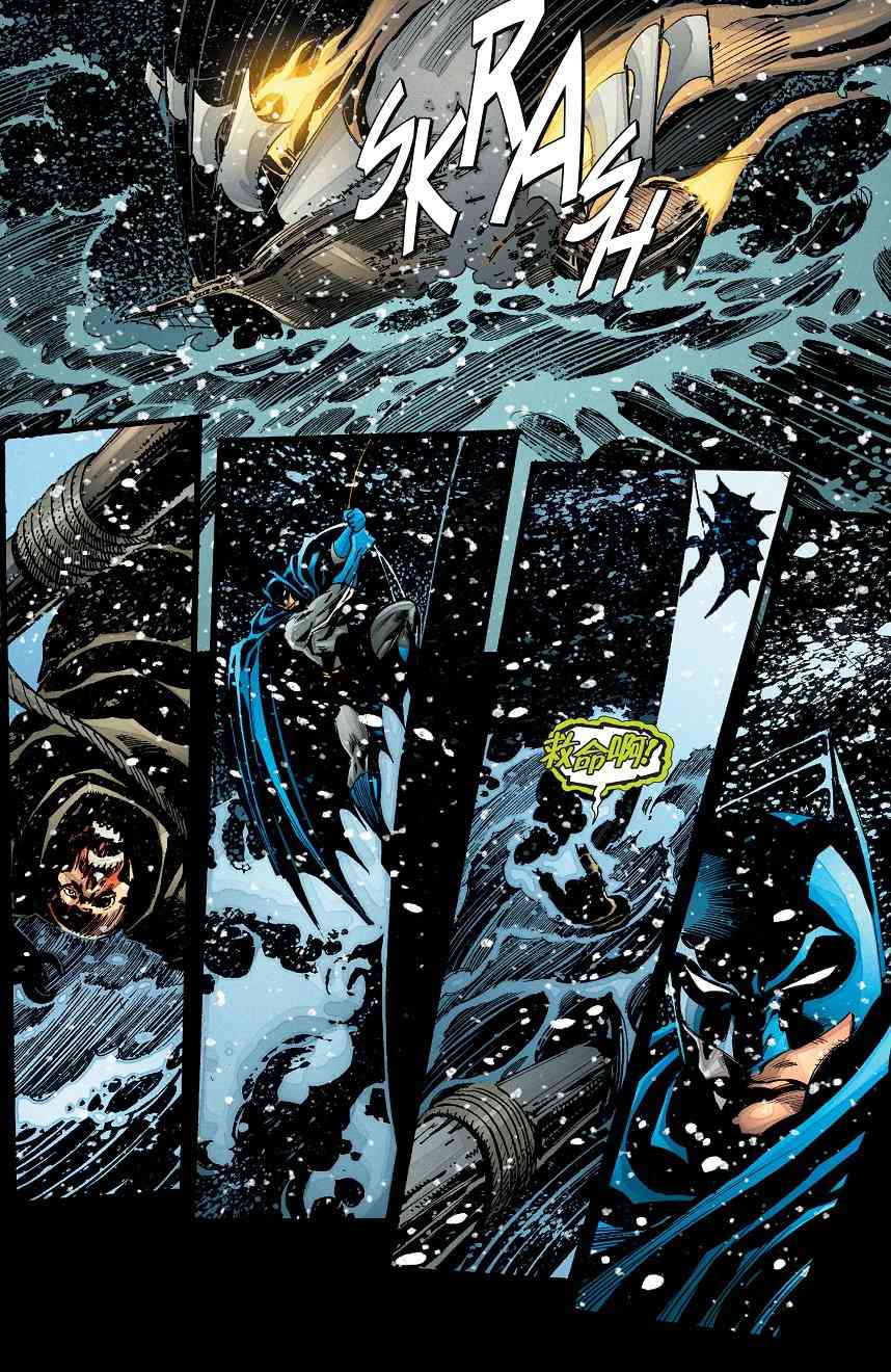 【蝙蝠侠】漫画-（第662卷怪诞杀手#4）章节漫画下拉式图片-21.jpg