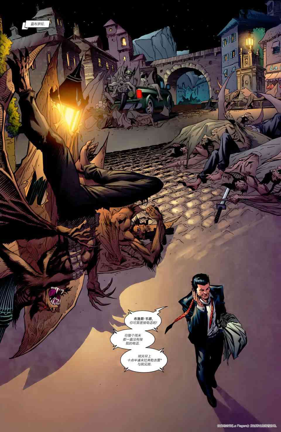【蝙蝠侠】漫画-（第664卷蝙蝠侠与三个幽灵#1）章节漫画下拉式图片-2.jpg