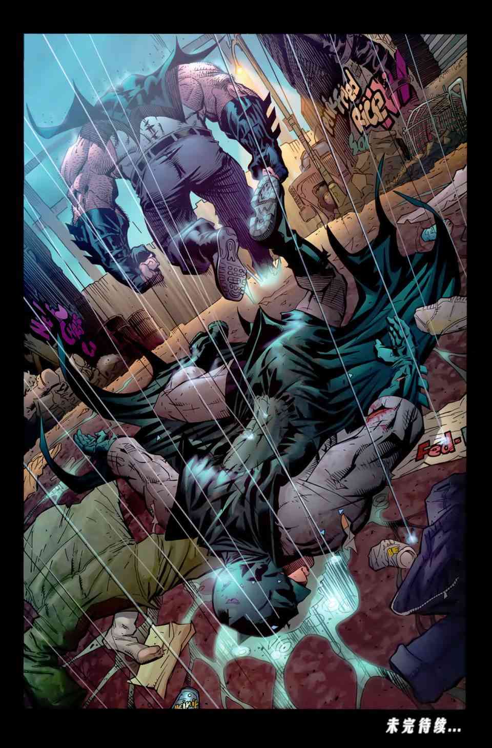 【蝙蝠侠】漫画-（第664卷蝙蝠侠与三个幽灵#1）章节漫画下拉式图片-21.jpg
