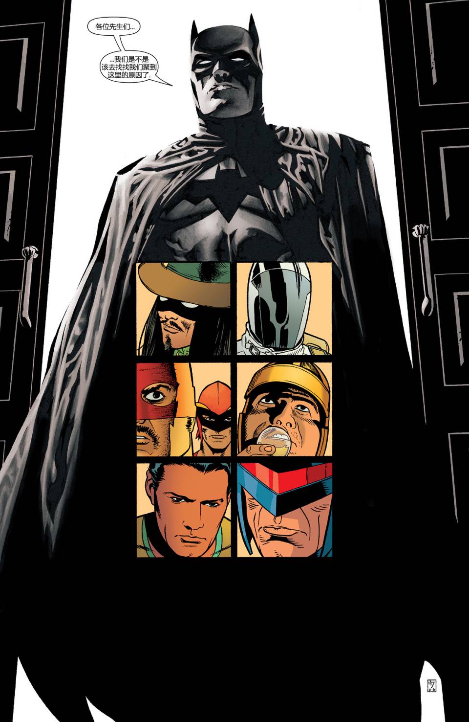 【蝙蝠侠】漫画-（第667卷黑手套#1）章节漫画下拉式图片-12.jpg