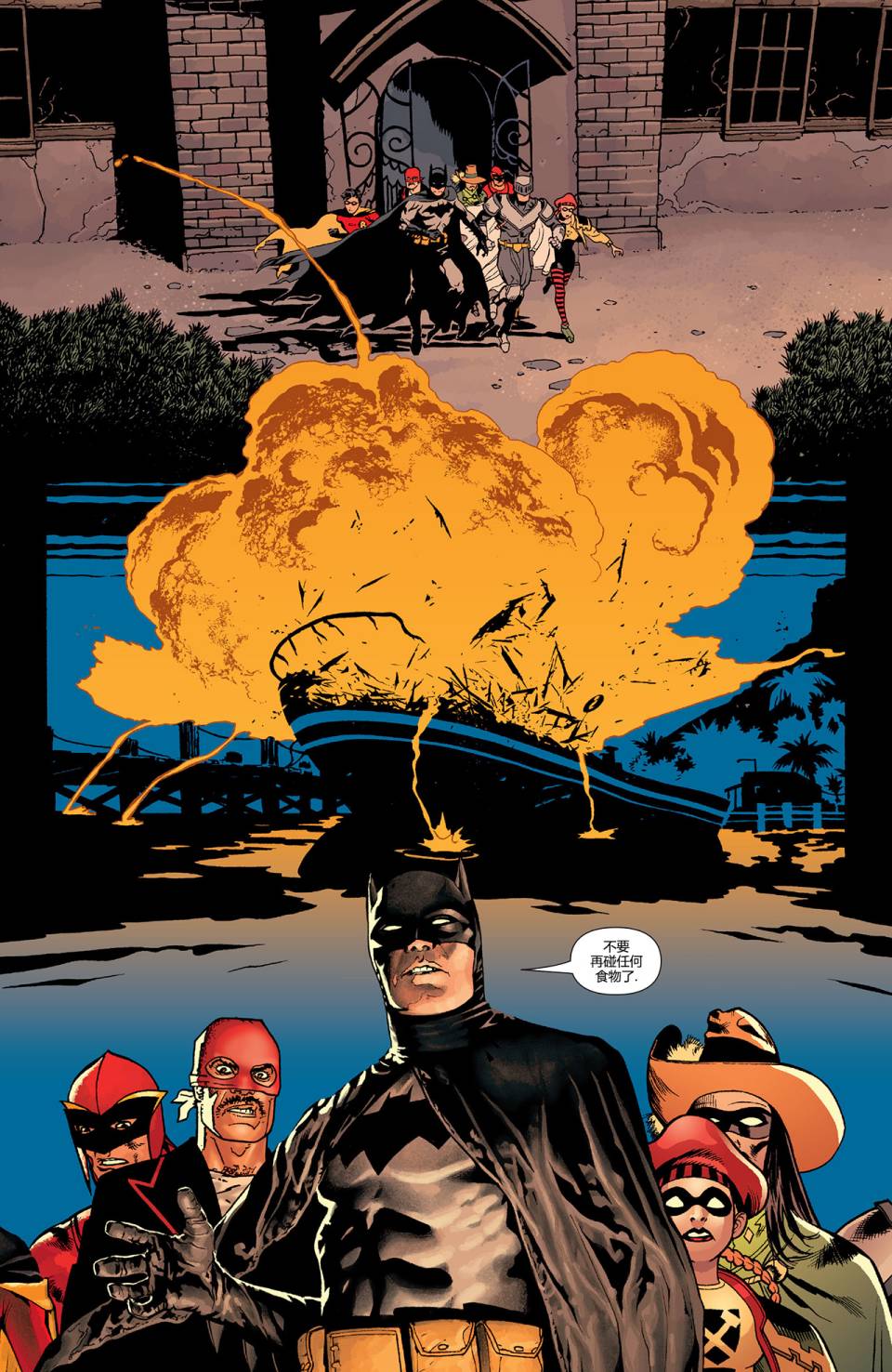 【蝙蝠侠】漫画-（第667卷黑手套#1）章节漫画下拉式图片-16.jpg