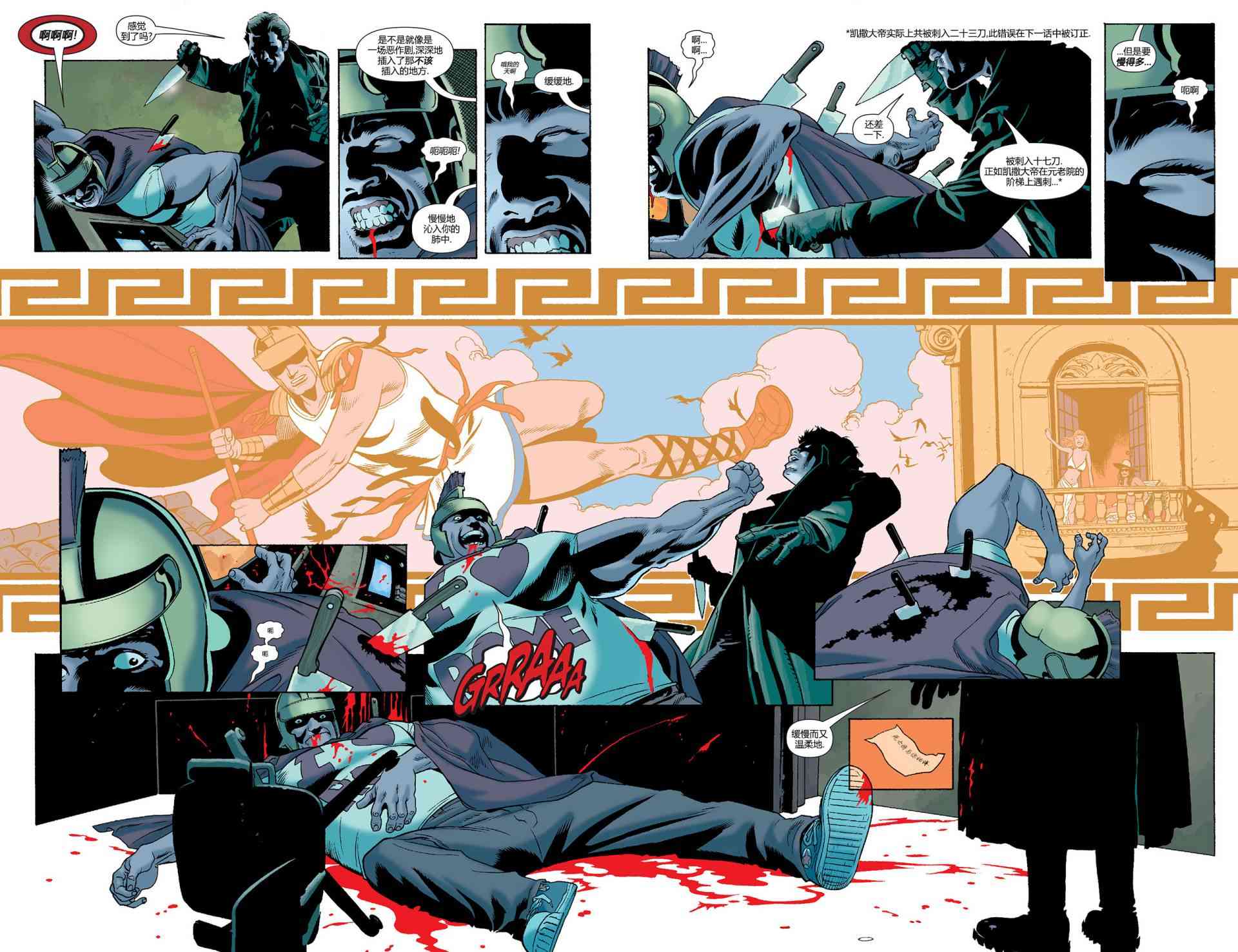 【蝙蝠侠】漫画-（第667卷黑手套#1）章节漫画下拉式图片-18.jpg