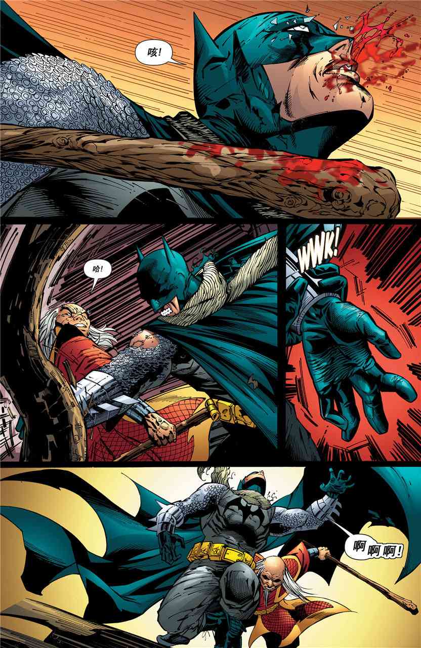 【蝙蝠侠】漫画-（第671卷）章节漫画下拉式图片-17.jpg