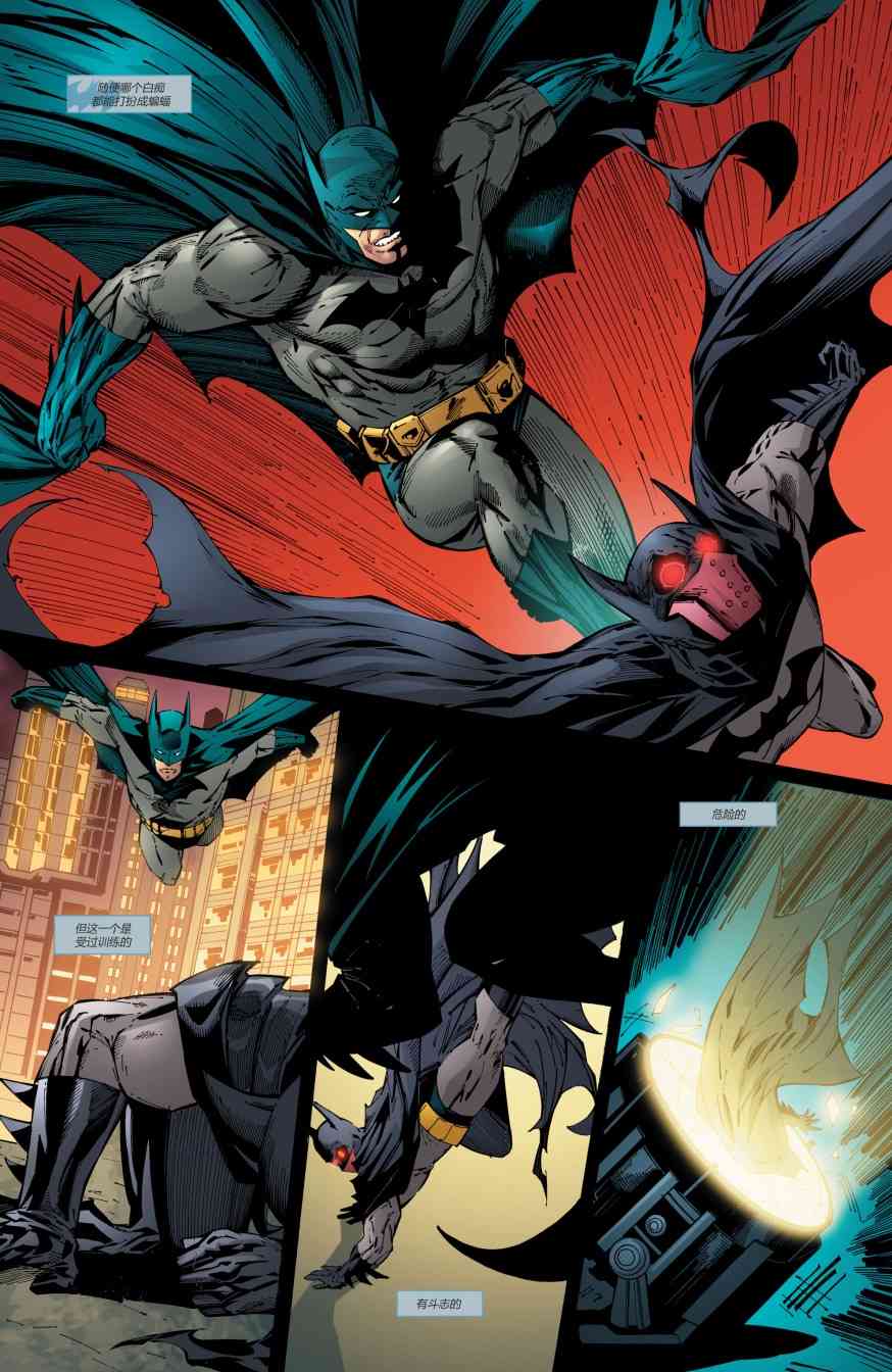 【蝙蝠侠】漫画-（第672卷）章节漫画下拉式图片-15.jpg