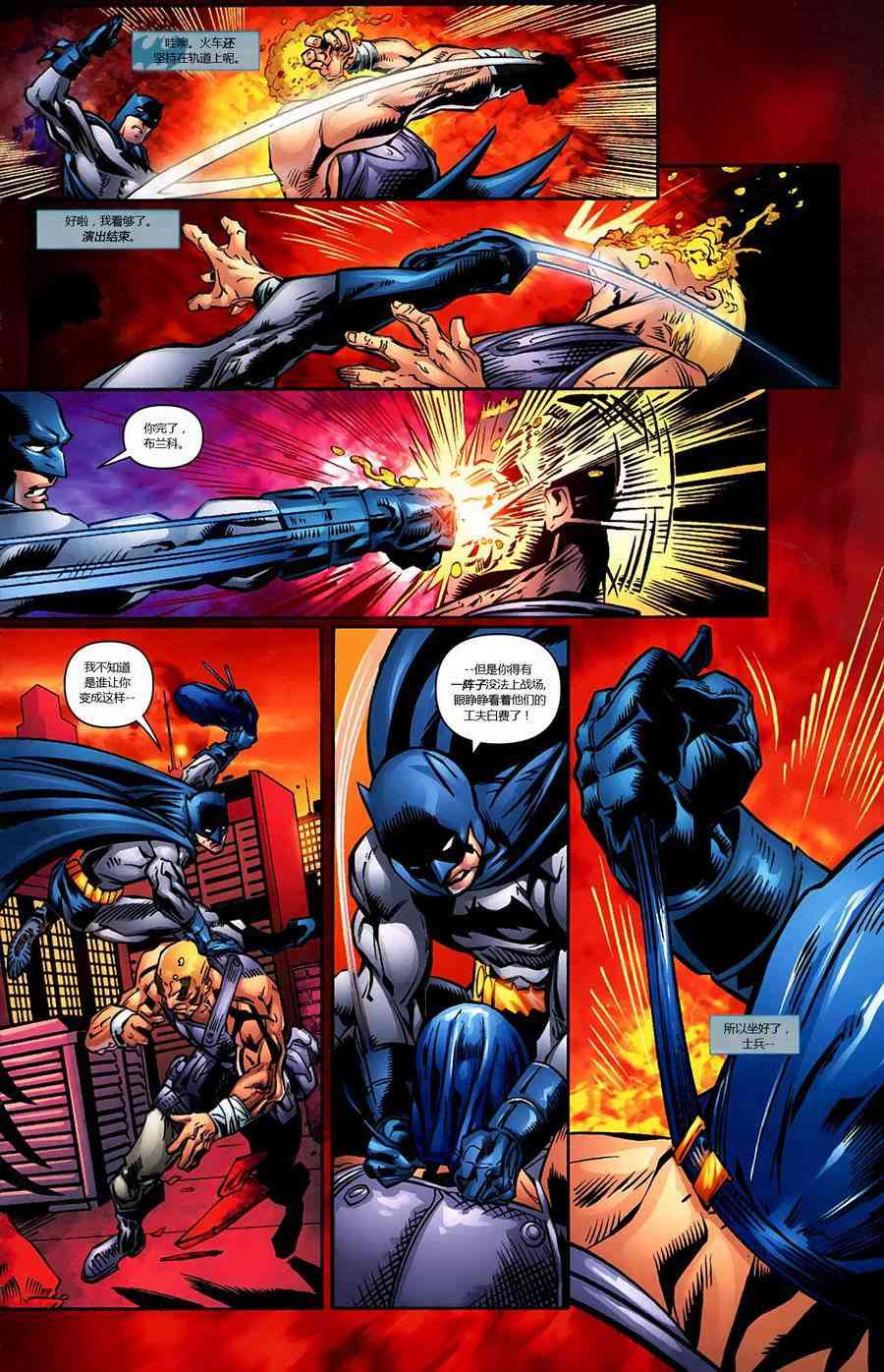 【蝙蝠侠】漫画-（第690卷暗夜长影#3）章节漫画下拉式图片-14.jpg