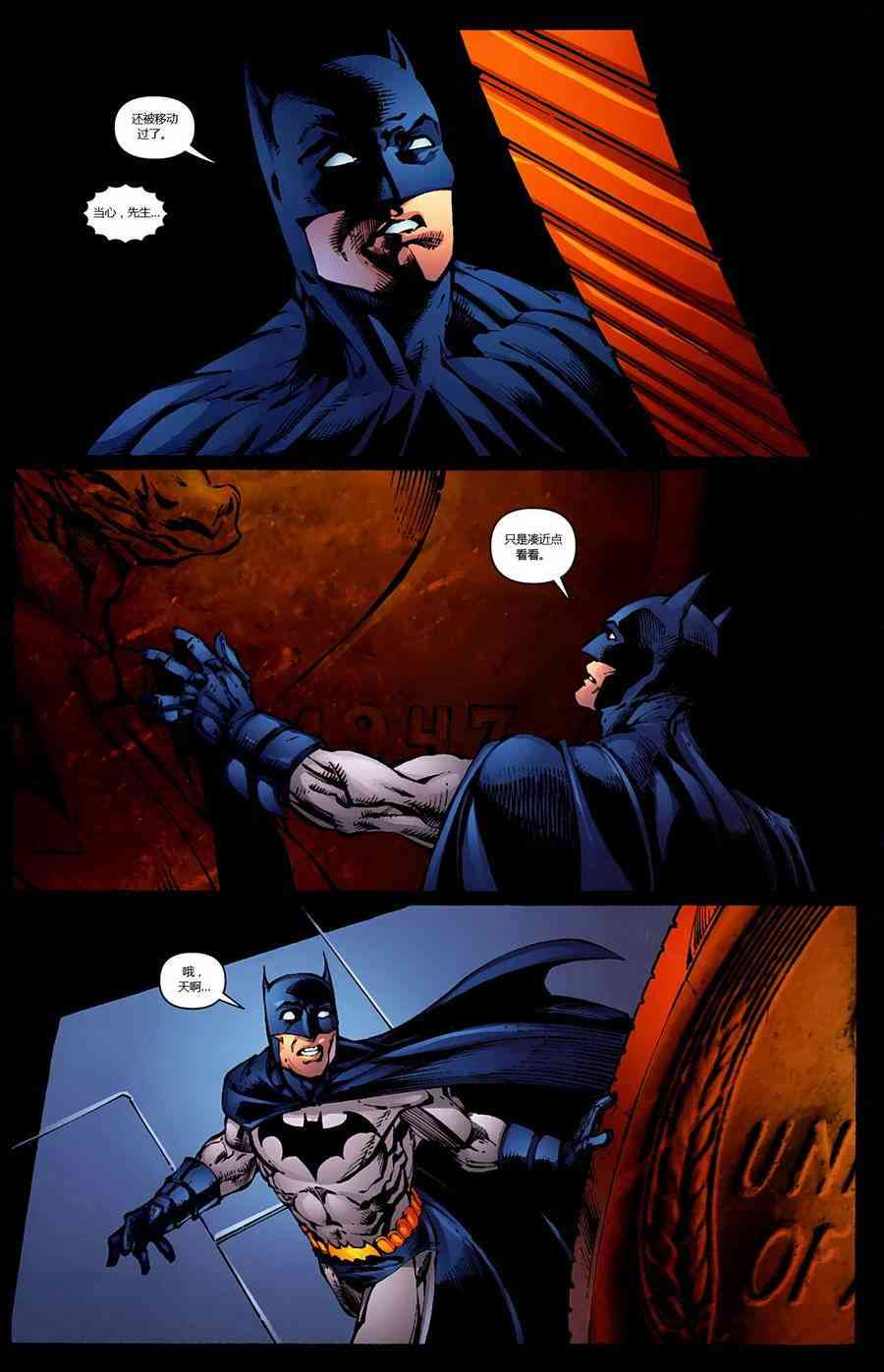 【蝙蝠侠】漫画-（第690卷暗夜长影#3）章节漫画下拉式图片-20.jpg