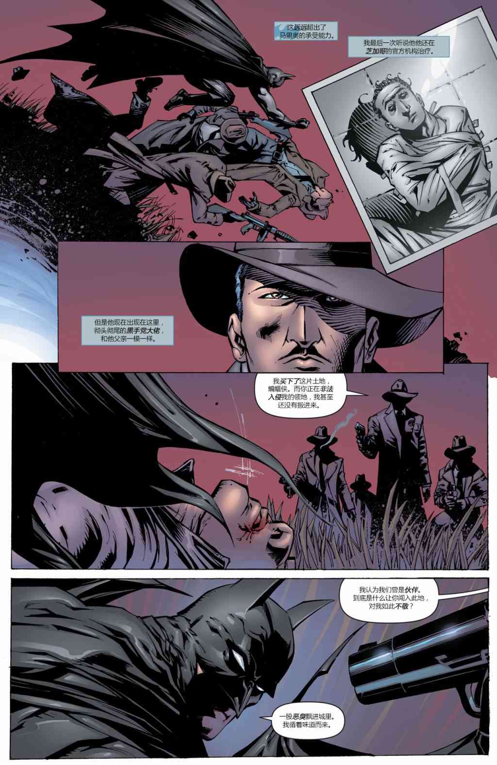 【蝙蝠侠】漫画-（第692卷向死而生#1）章节漫画下拉式图片-15.jpg