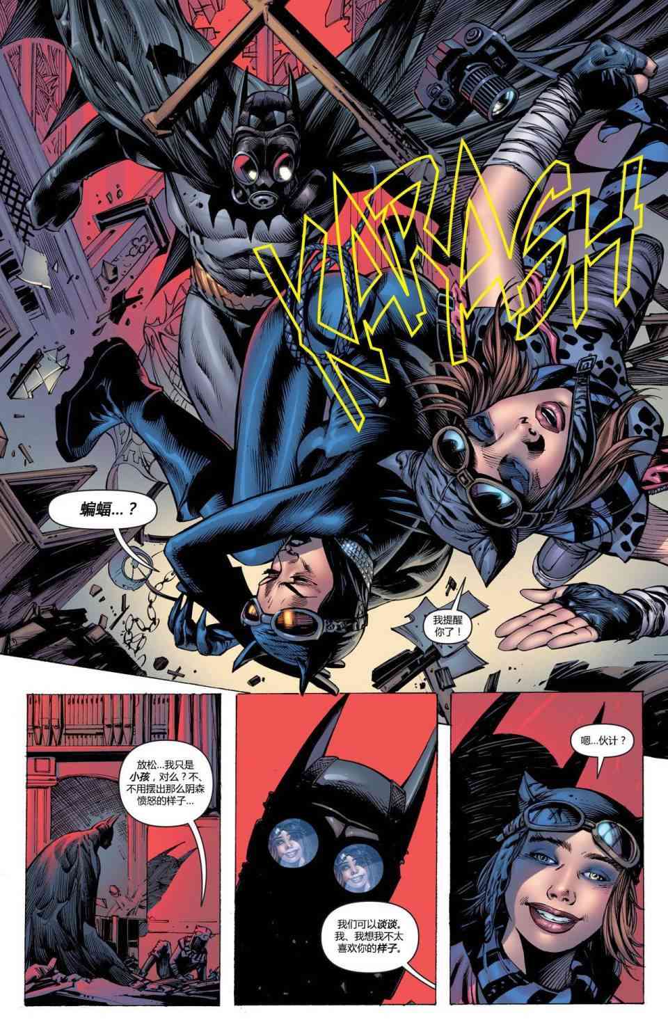 【蝙蝠侠】漫画-（第696卷向死而生#5）章节漫画下拉式图片-11.jpg