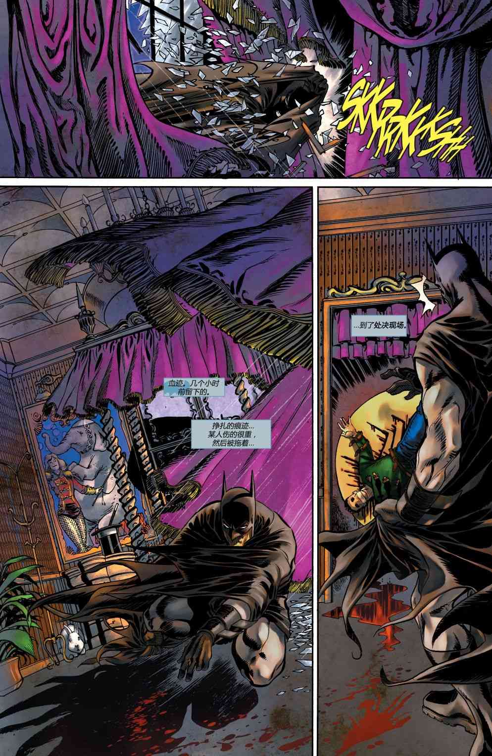 【蝙蝠侠】漫画-（第698卷）章节漫画下拉式图片-18.jpg