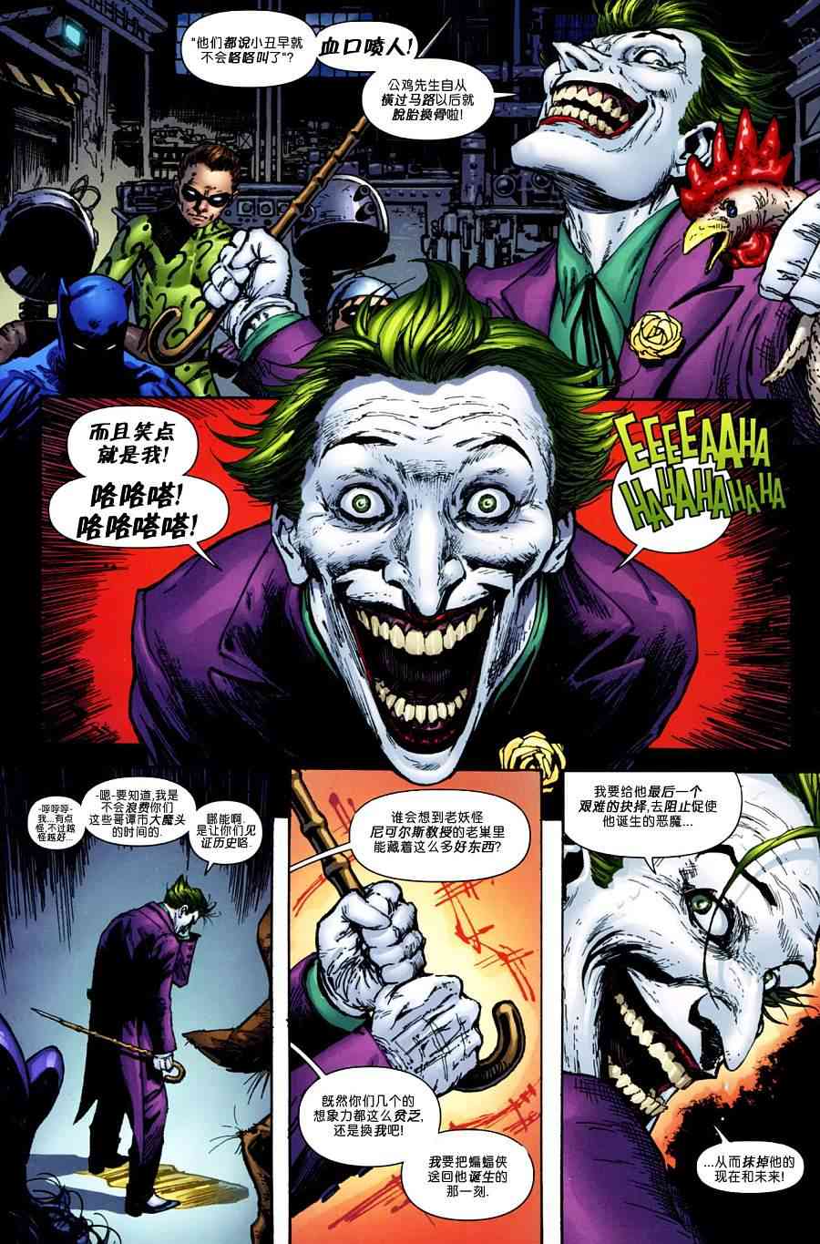 【蝙蝠侠】漫画-（第700卷纪念刊）章节漫画下拉式图片-8.jpg