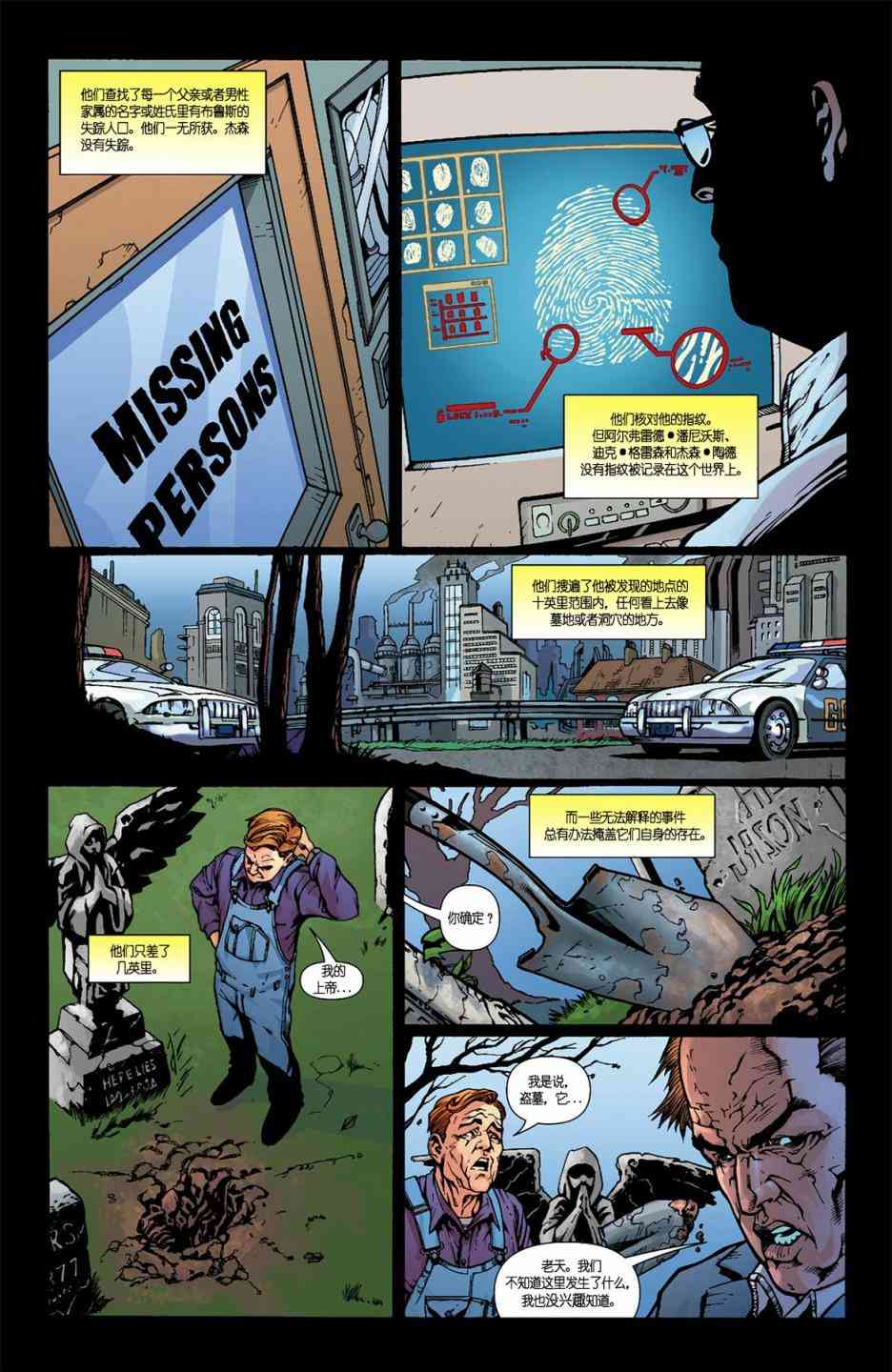 【蝙蝠侠】漫画-（2006年刊）章节漫画下拉式图片-18.jpg