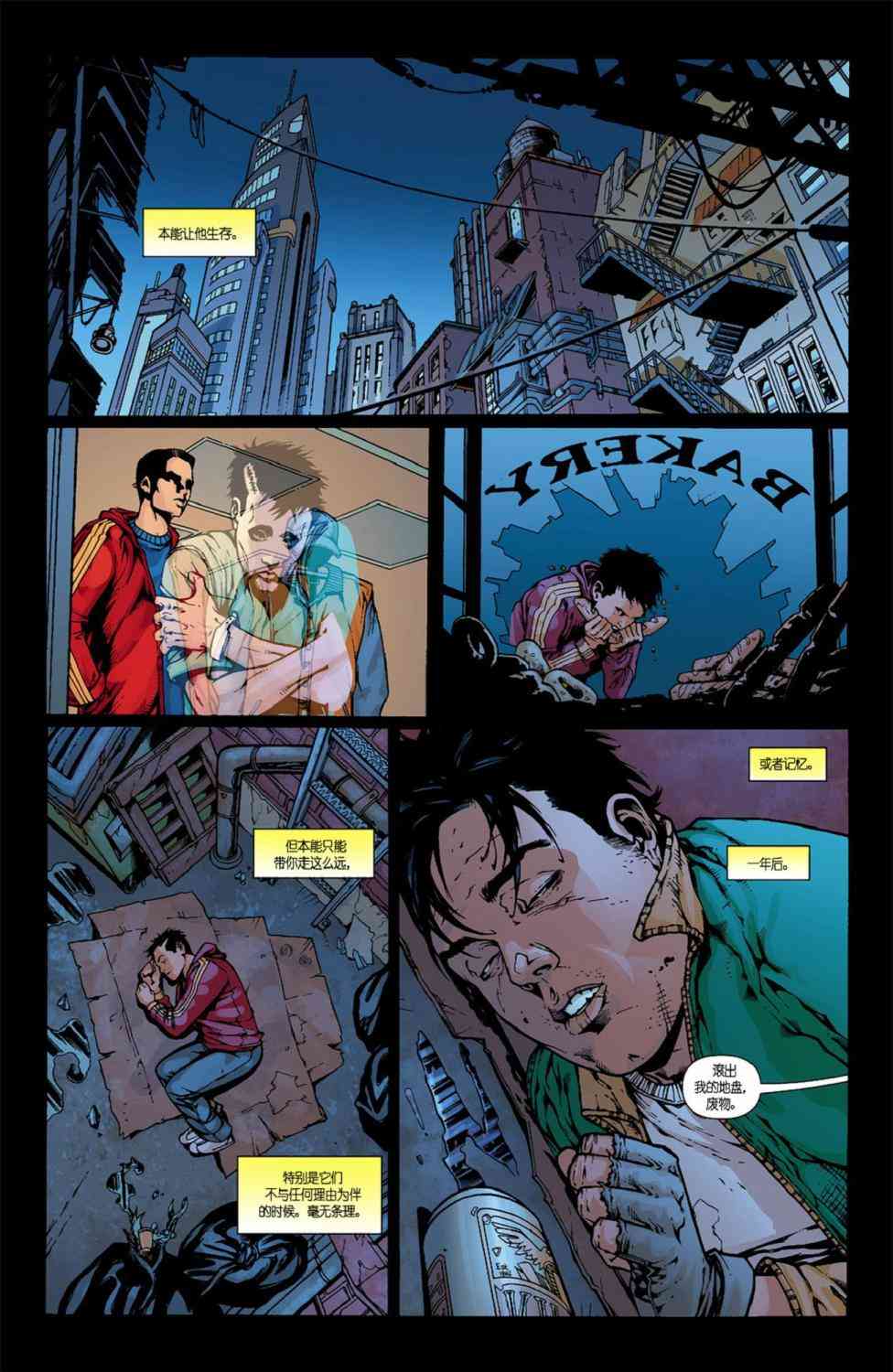 【蝙蝠侠】漫画-（2006年刊）章节漫画下拉式图片-20.jpg