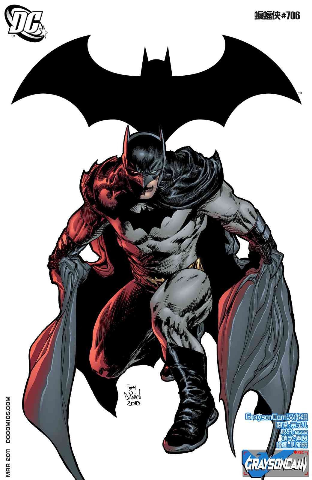 【蝙蝠侠】漫画-（第706卷）章节漫画下拉式图片-1.jpg