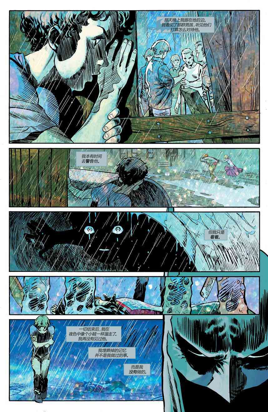 【蝙蝠侠】漫画-（第709卷）章节漫画下拉式图片-8.jpg