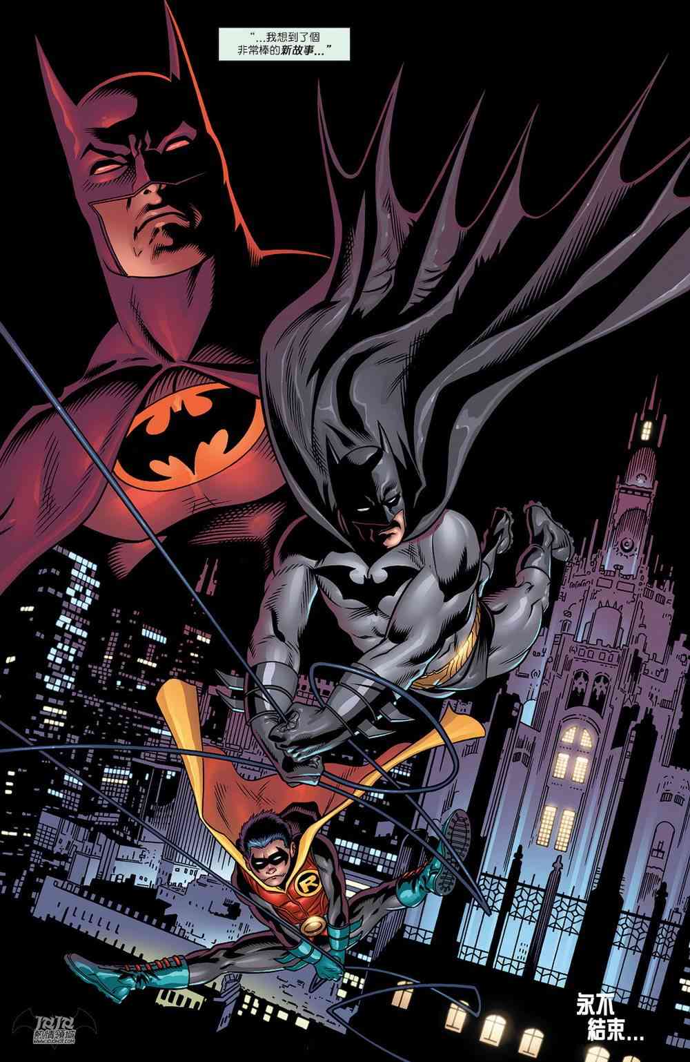 【蝙蝠侠】漫画-（第713卷）章节漫画下拉式图片-20.jpg