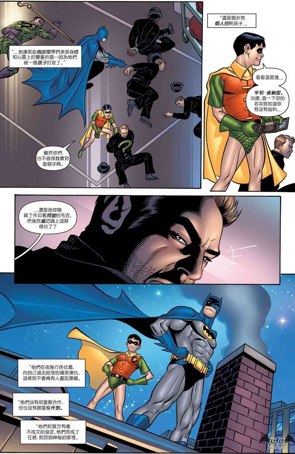 【蝙蝠侠】漫画-（第713卷）章节漫画下拉式图片-5.jpg
