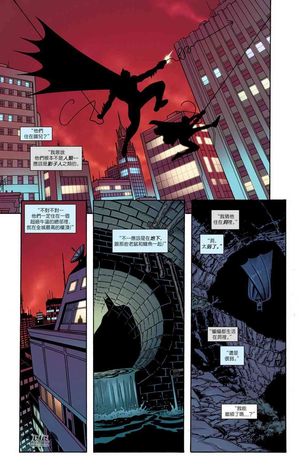 【蝙蝠侠】漫画-（第713卷）章节漫画下拉式图片-6.jpg