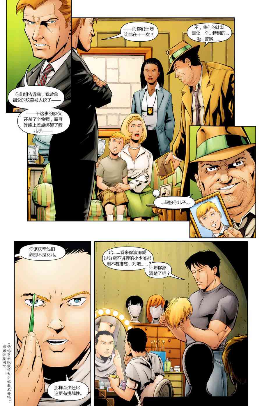 【蝙蝠侠】漫画-（2009年刊）章节漫画下拉式图片-14.jpg