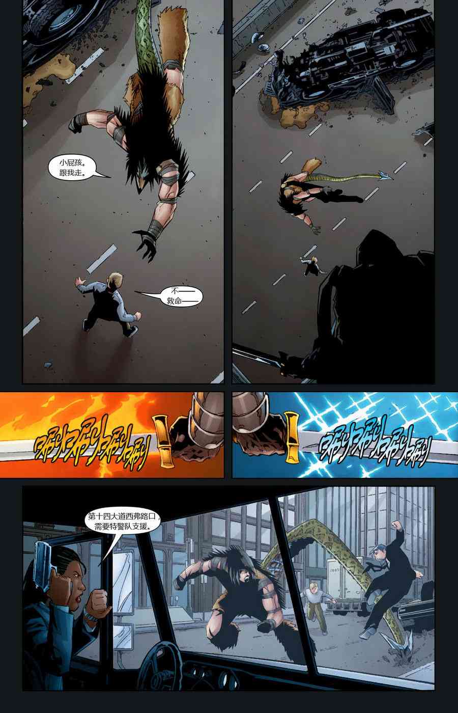 【蝙蝠侠】漫画-（2009年刊）章节漫画下拉式图片-17.jpg