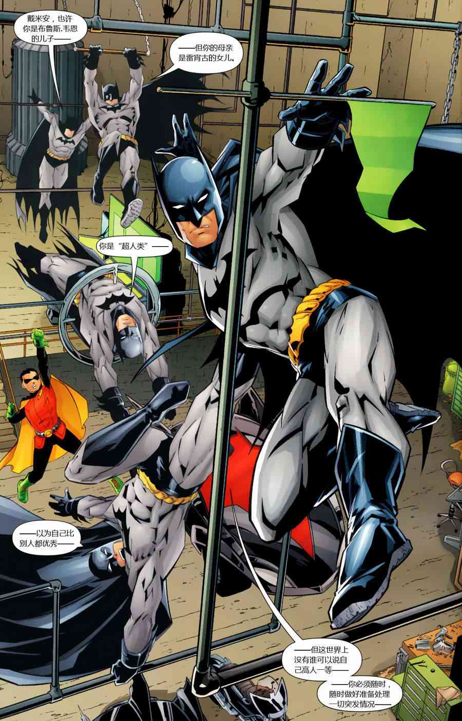 【蝙蝠侠】漫画-（2009年刊）章节漫画下拉式图片-5.jpg
