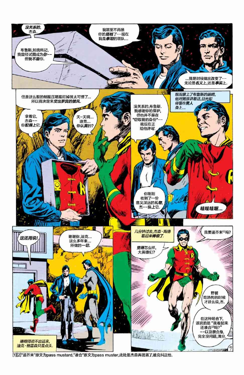 【蝙蝠侠】漫画-（第368卷）章节漫画下拉式图片-8.jpg