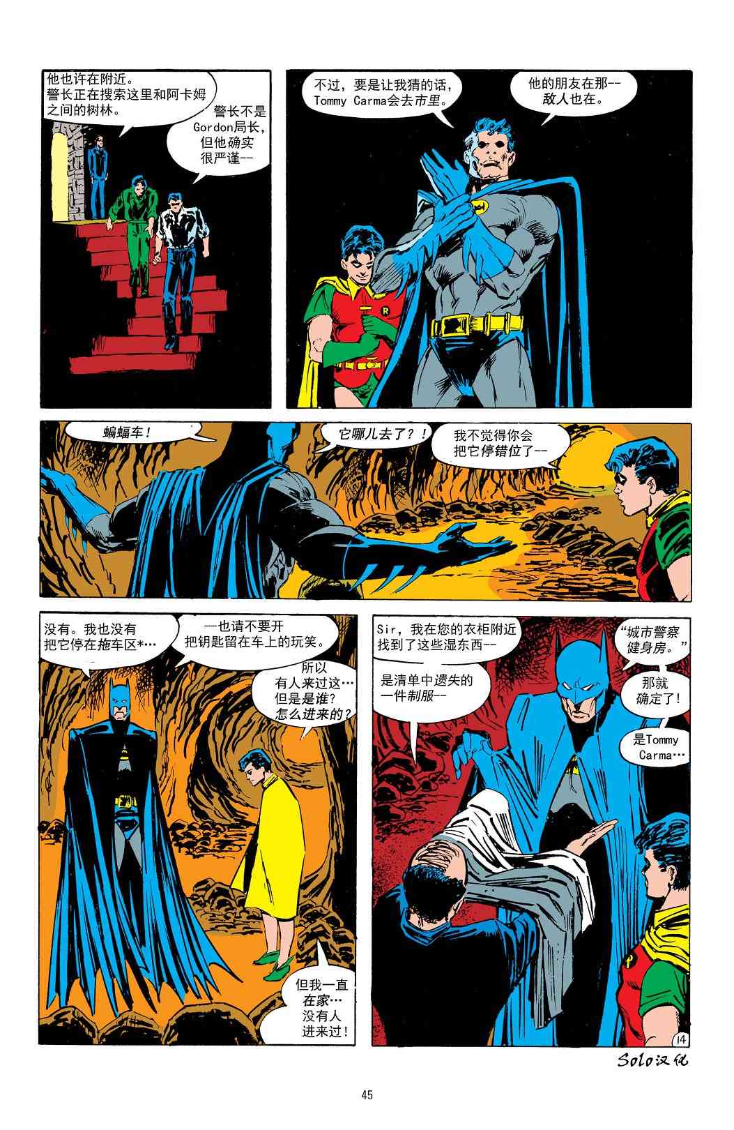 【蝙蝠侠】漫画-（第403卷）章节漫画下拉式图片-15.jpg