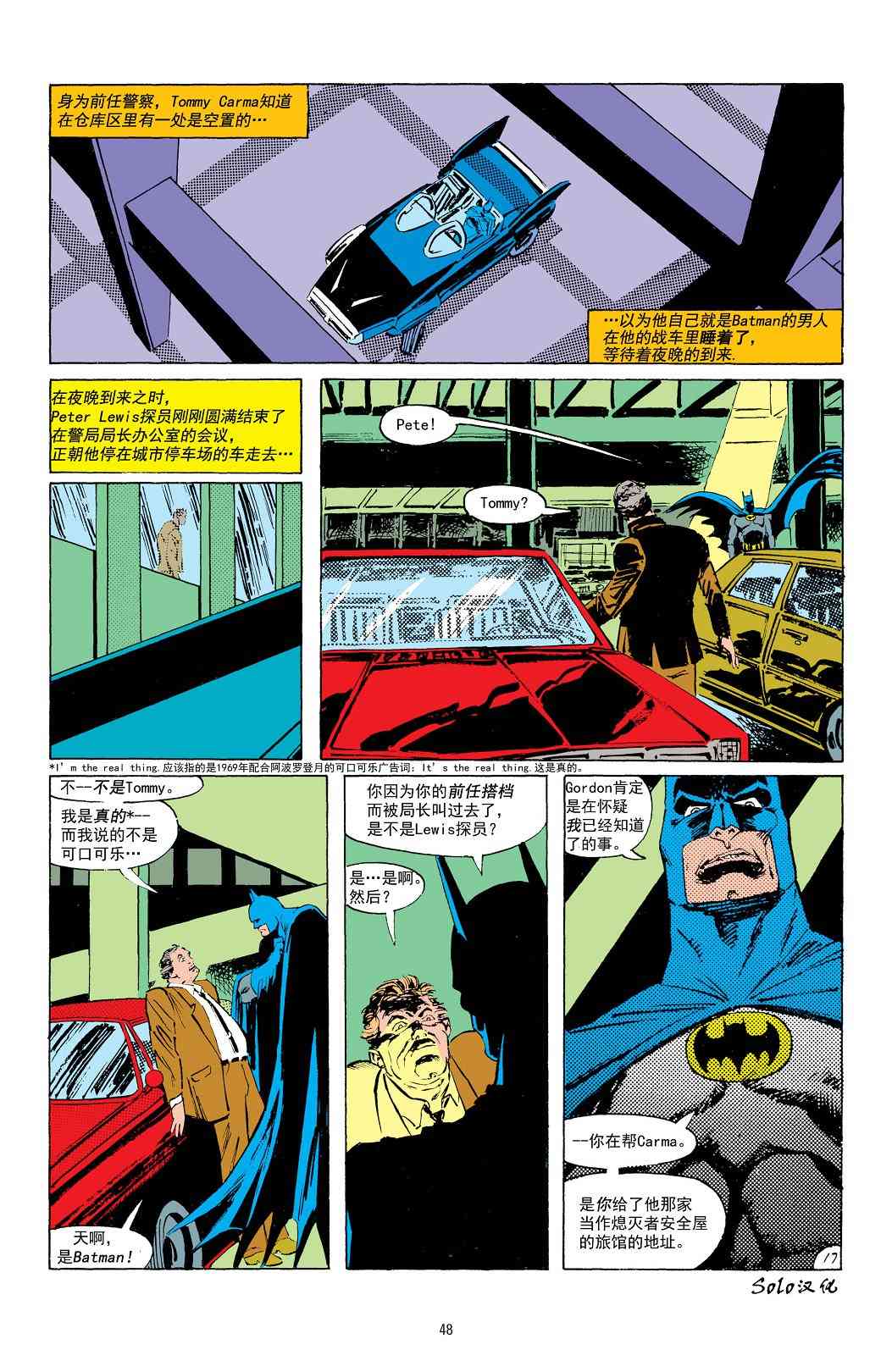 【蝙蝠侠】漫画-（第403卷）章节漫画下拉式图片-18.jpg