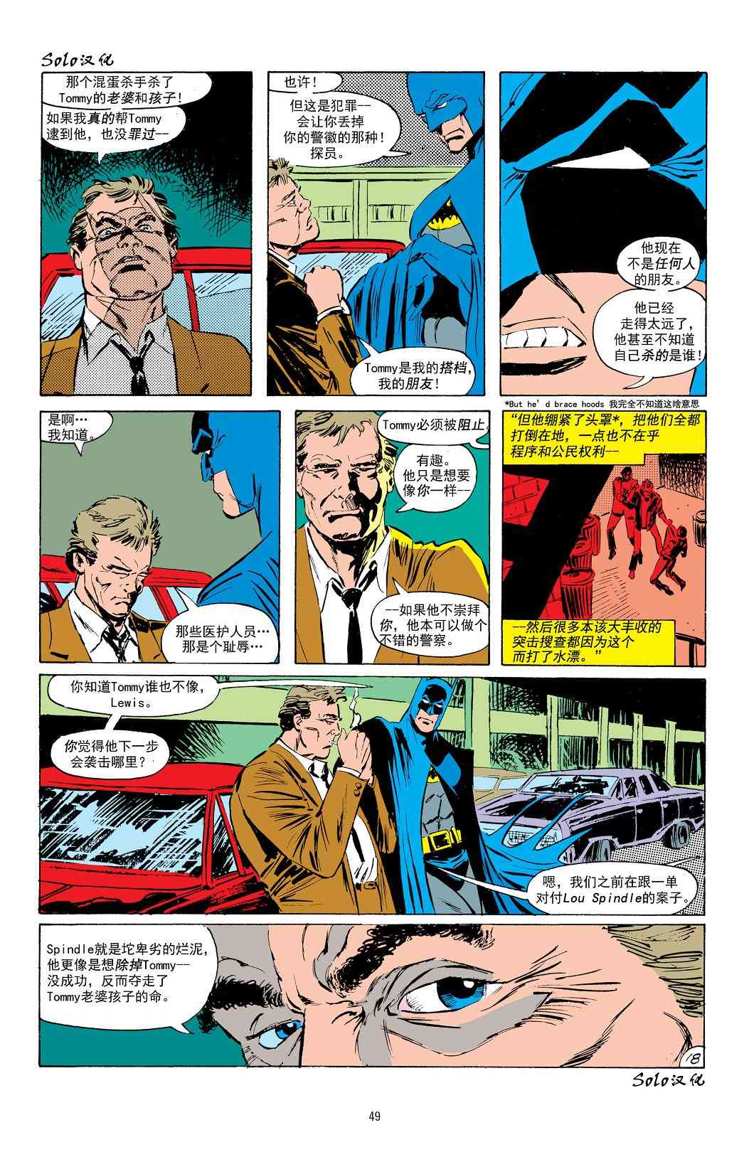 【蝙蝠侠】漫画-（第403卷）章节漫画下拉式图片-19.jpg