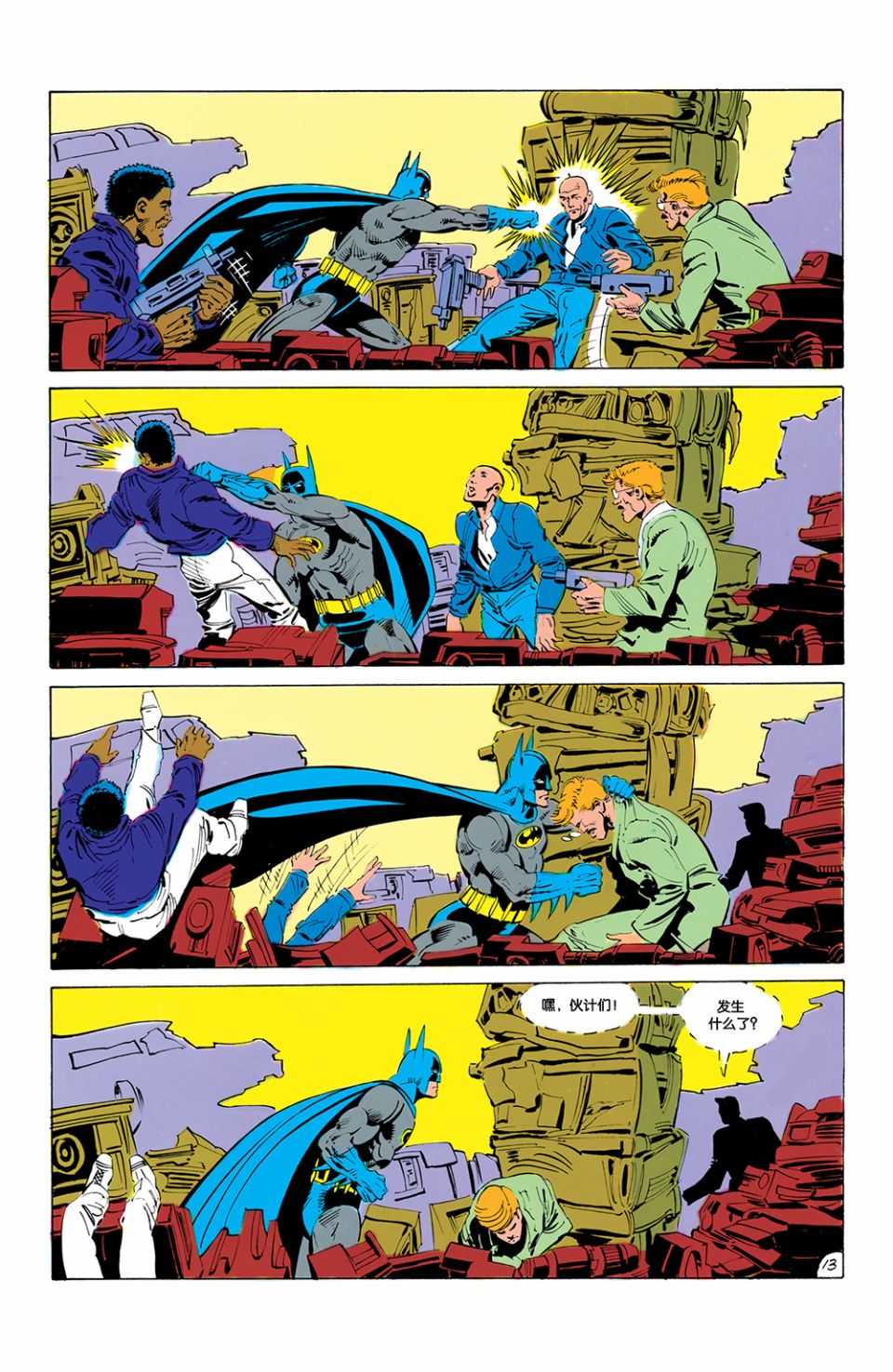【蝙蝠侠】漫画-（第425卷）章节漫画下拉式图片-14.jpg