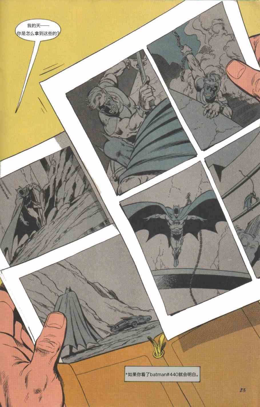 【蝙蝠侠】漫画-（The new Titans#60孤独死亡之所#2）章节漫画下拉式图片-24.jpg