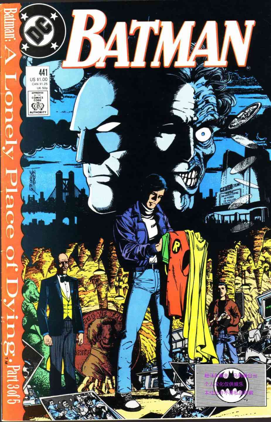 【蝙蝠侠】漫画-（第441卷孤独死亡之所#3）章节漫画下拉式图片-1.jpg