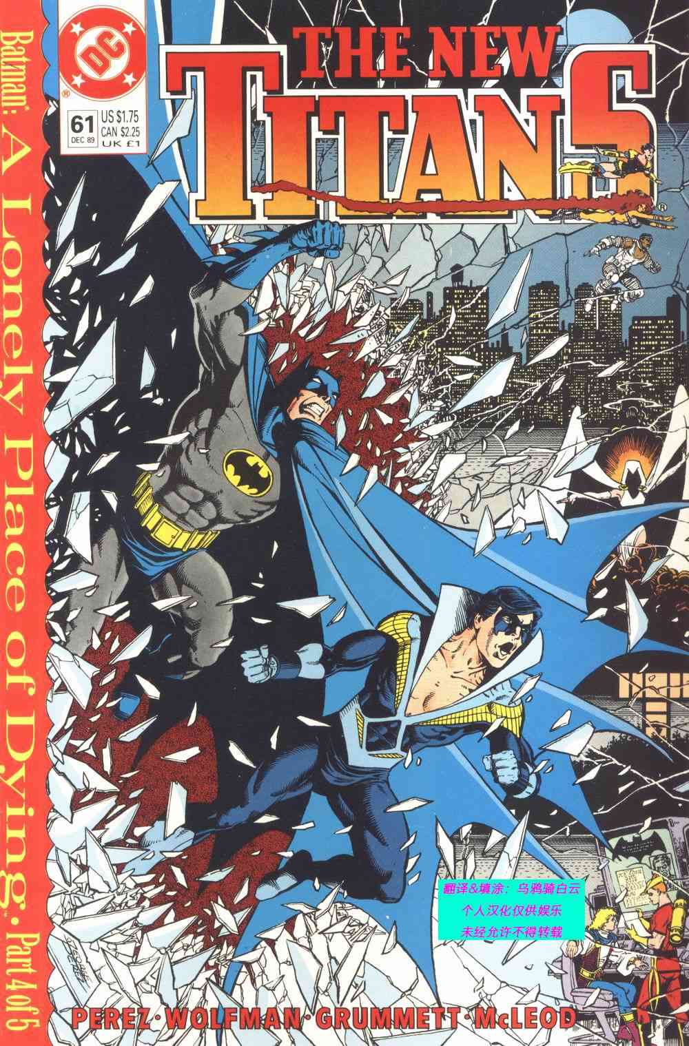 【蝙蝠侠】漫画-（The new Titans#61孤独死亡之所#4）章节漫画下拉式图片-1.jpg