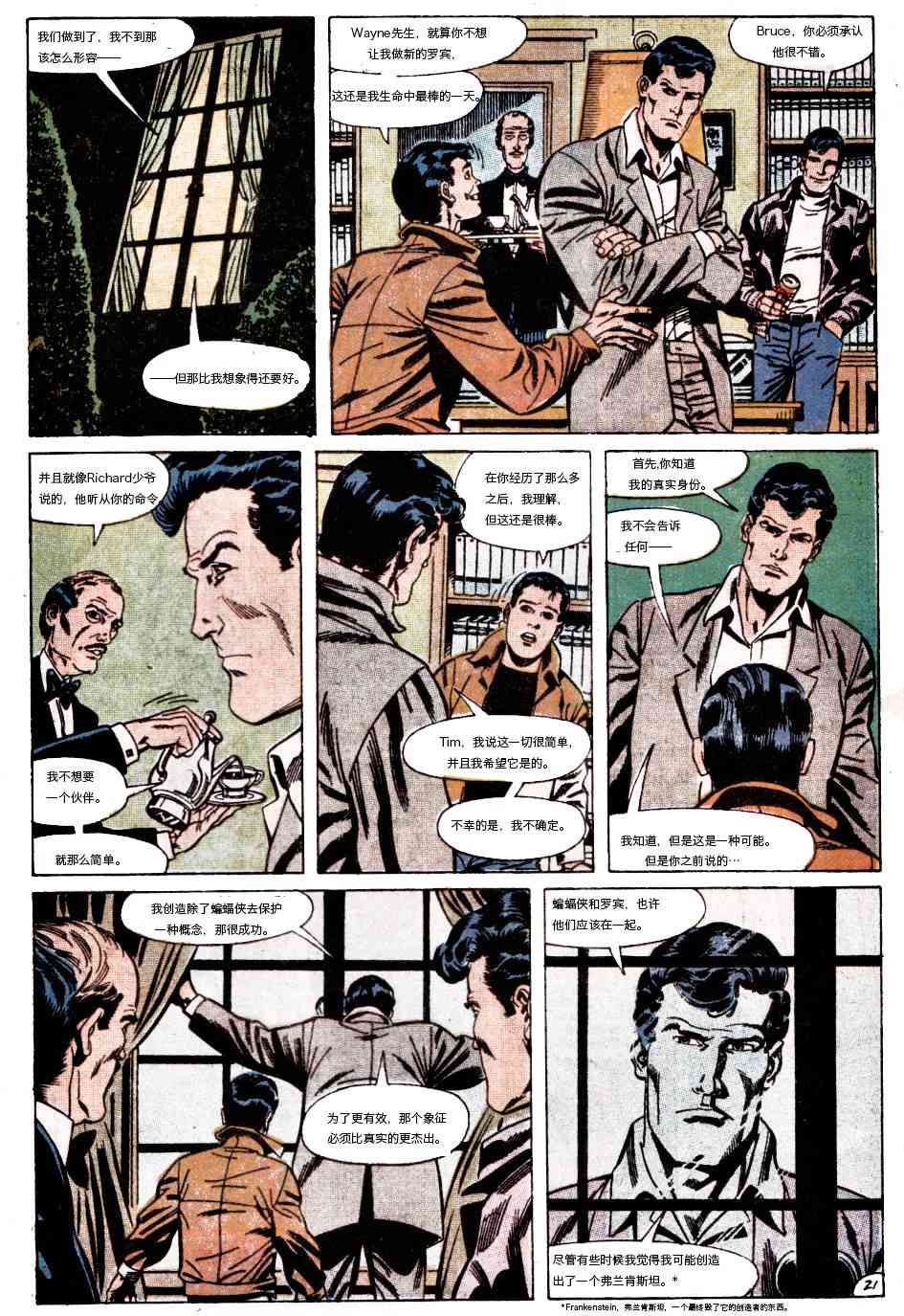 【蝙蝠侠】漫画-（第442卷孤独死亡之所#5）章节漫画下拉式图片-22.jpg