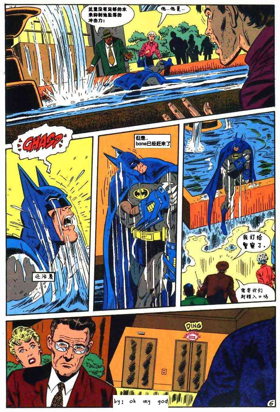 【蝙蝠侠】漫画-（第500卷死亡天使崛起）章节漫画下拉式图片-10.jpg