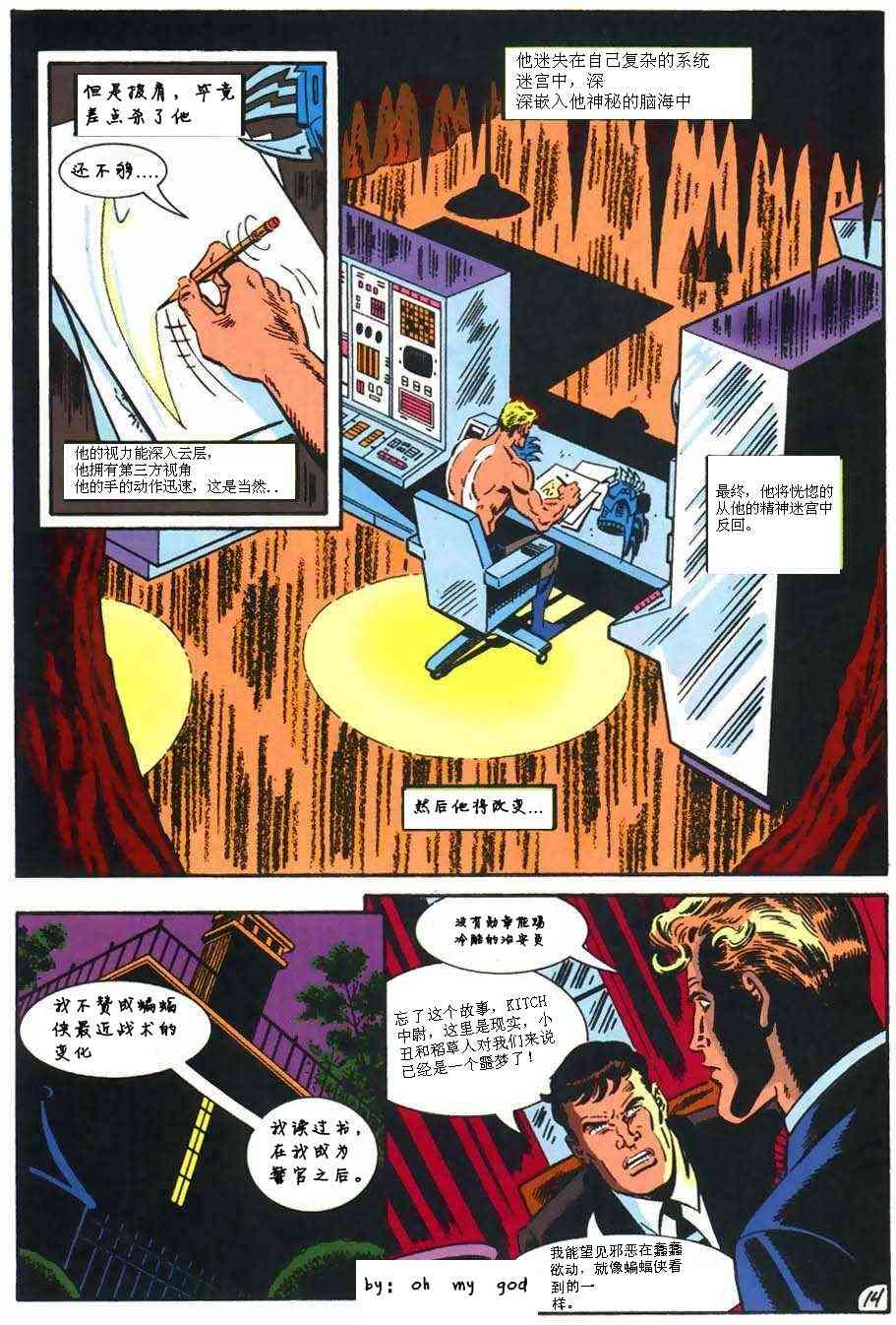 【蝙蝠侠】漫画-（第500卷死亡天使崛起）章节漫画下拉式图片-18.jpg