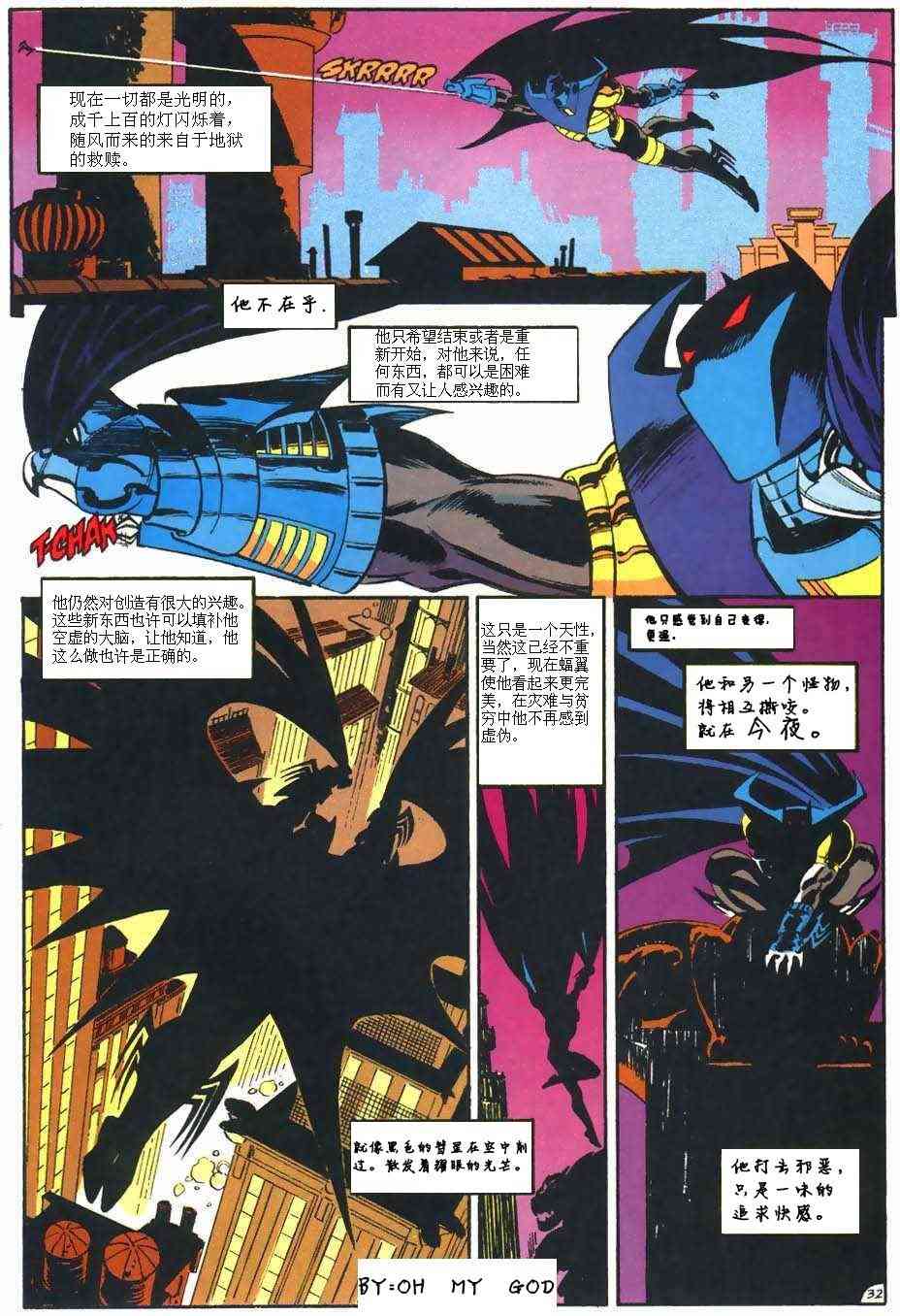 【蝙蝠侠】漫画-（第500卷死亡天使崛起）章节漫画下拉式图片-36.jpg