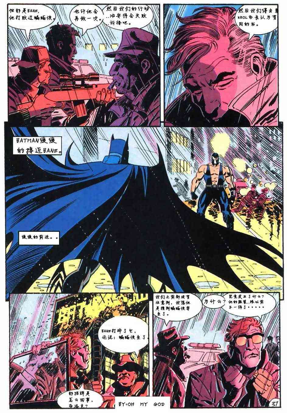 【蝙蝠侠】漫画-（第500卷死亡天使崛起）章节漫画下拉式图片-40.jpg