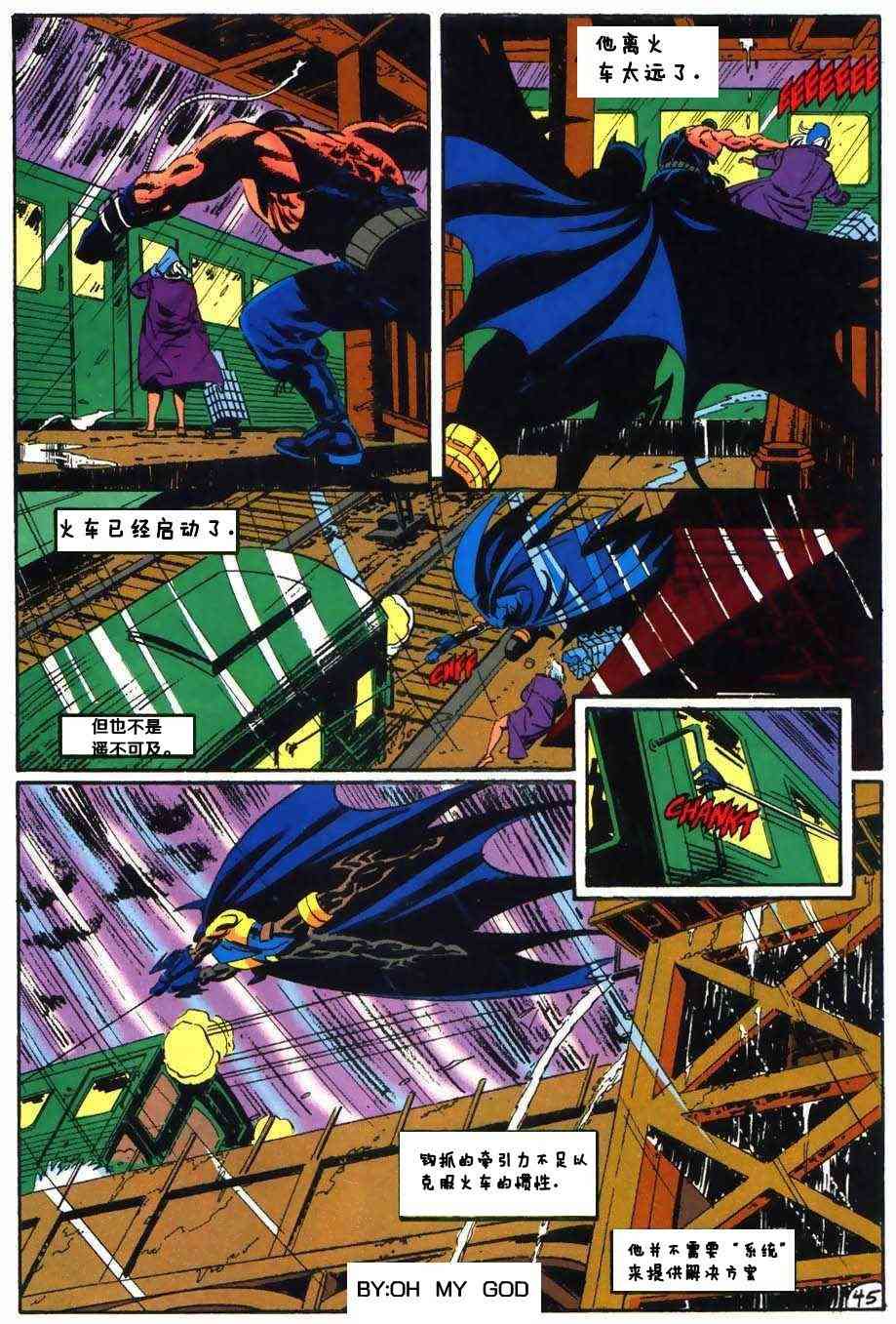 【蝙蝠侠】漫画-（第500卷死亡天使崛起）章节漫画下拉式图片-47.jpg