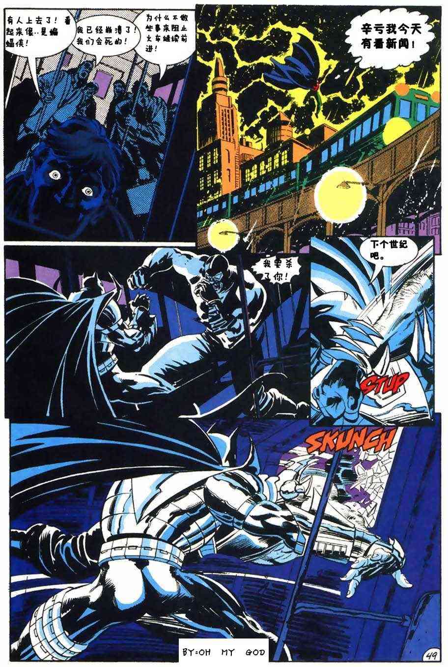 【蝙蝠侠】漫画-（第500卷死亡天使崛起）章节漫画下拉式图片-51.jpg