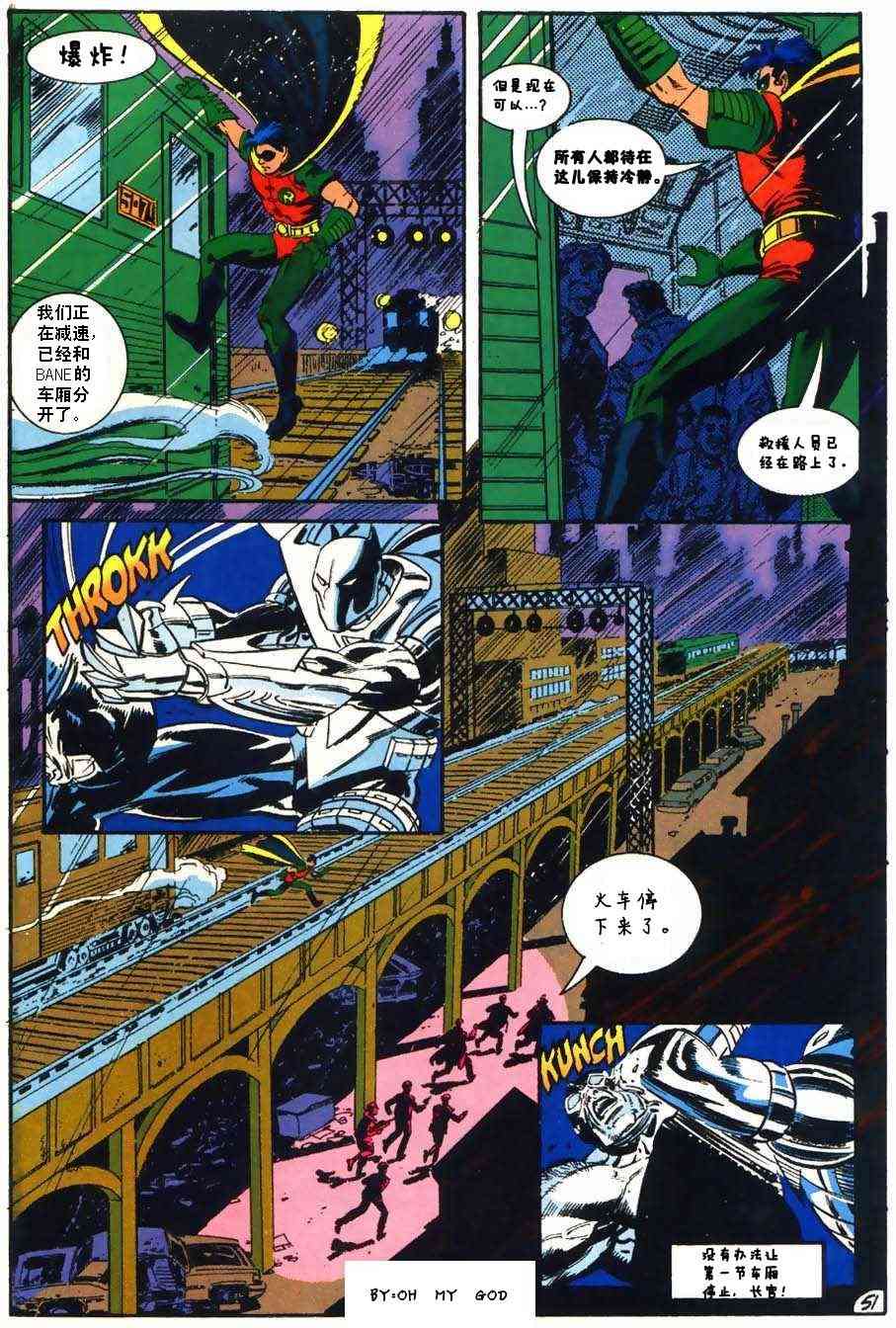 【蝙蝠侠】漫画-（第500卷死亡天使崛起）章节漫画下拉式图片-53.jpg