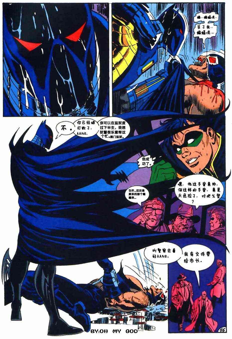 【蝙蝠侠】漫画-（第500卷死亡天使崛起）章节漫画下拉式图片-57.jpg