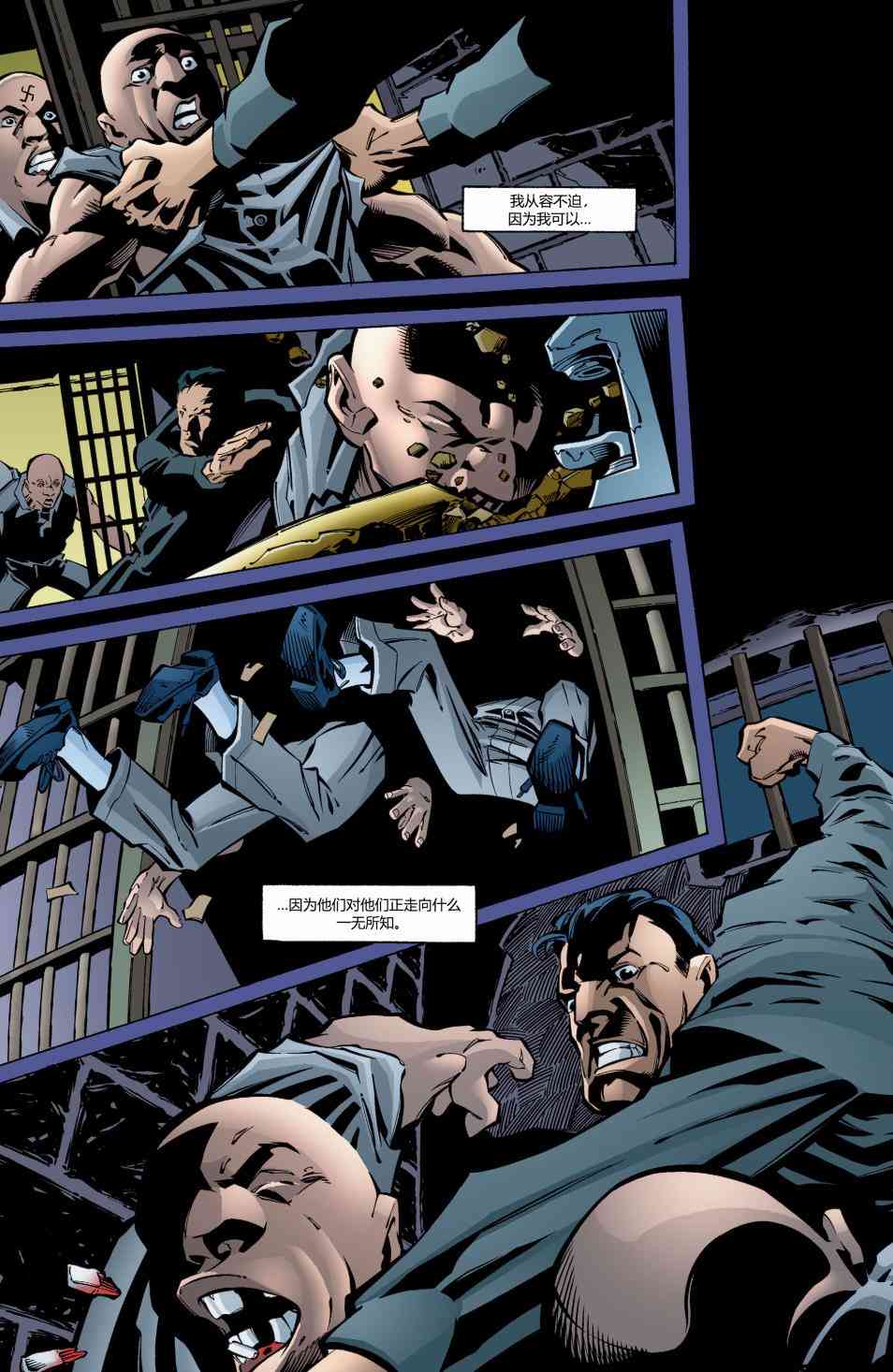 【蝙蝠侠】漫画-（第599卷）章节漫画下拉式图片-19.jpg
