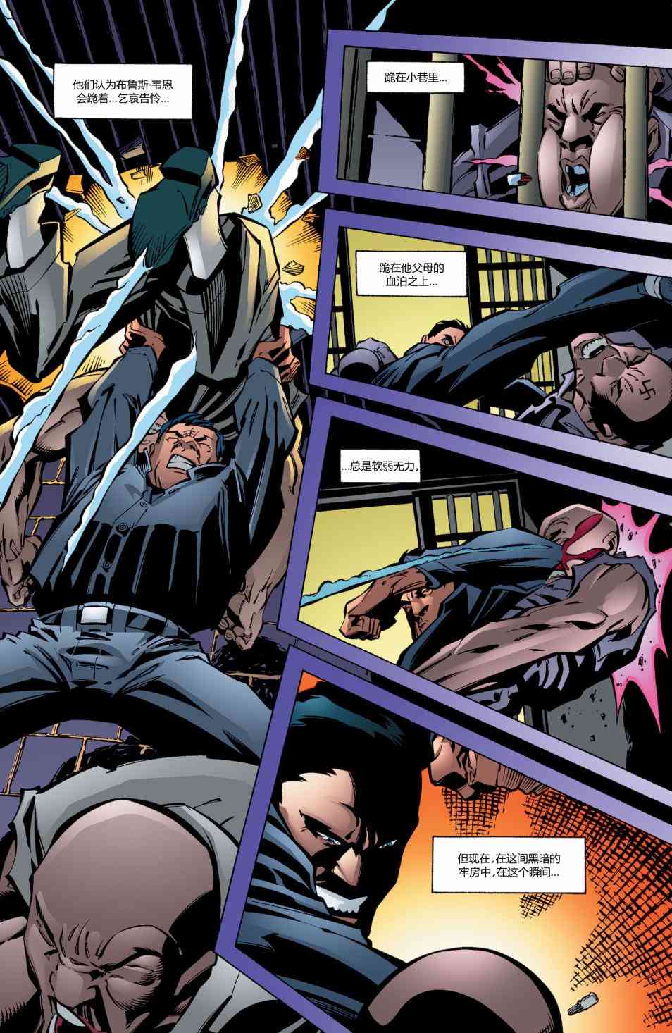 【蝙蝠侠】漫画-（第599卷）章节漫画下拉式图片-20.jpg