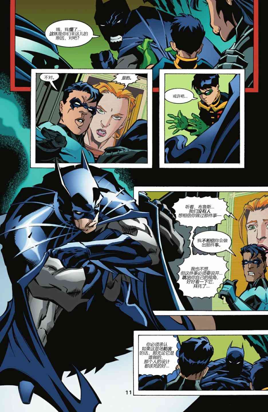 【蝙蝠侠】漫画-（第600卷）章节漫画下拉式图片-12.jpg