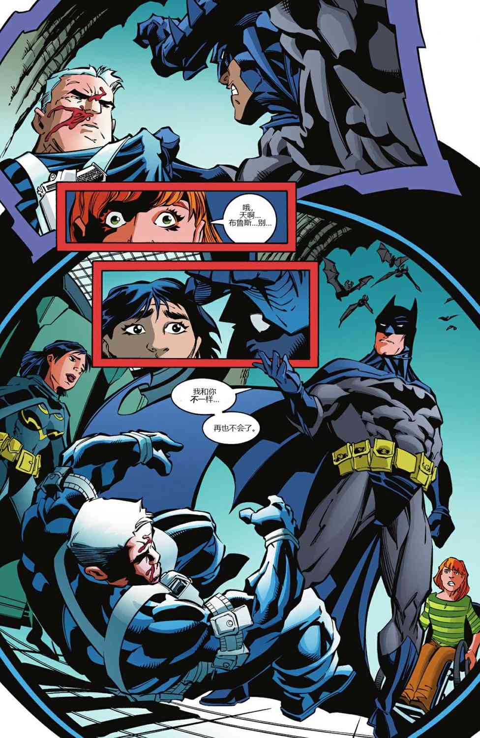 【蝙蝠侠】漫画-（第605卷）章节漫画下拉式图片-36.jpg
